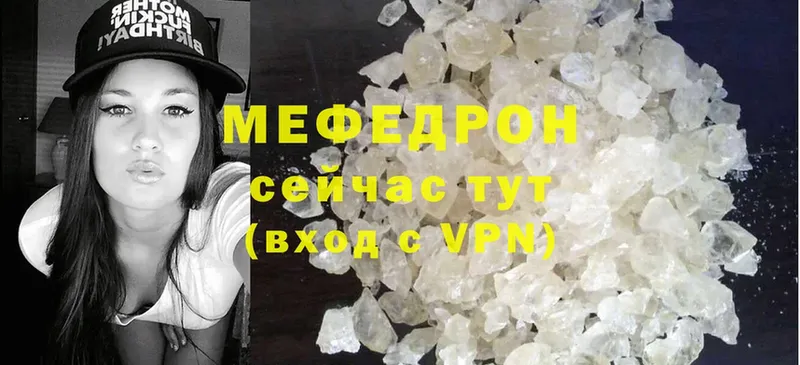 Где продают наркотики Вичуга АМФЕТАМИН  СК  Меф  ГАШИШ 