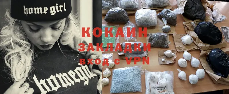 Cocaine Боливия  Вичуга 